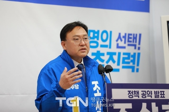 조상호 세종시장 예비후보, 제6차 공약 발표