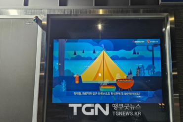 합강캠핑장, 스마트 틴팅 시스템 도입. 공공캠핑장 시설관리 선도