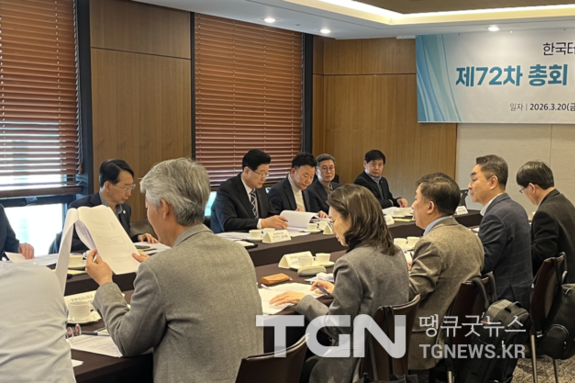 대전TP 김우연 원장, 한국테크노파크진흥회 부회장 선출