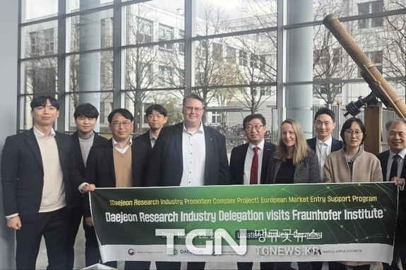 대전TP, 獨프라운호퍼와 손잡고 글로벌 연구산업 공략