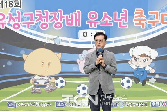 대전시의회 조원휘 의장 “승패보다 꿈!”