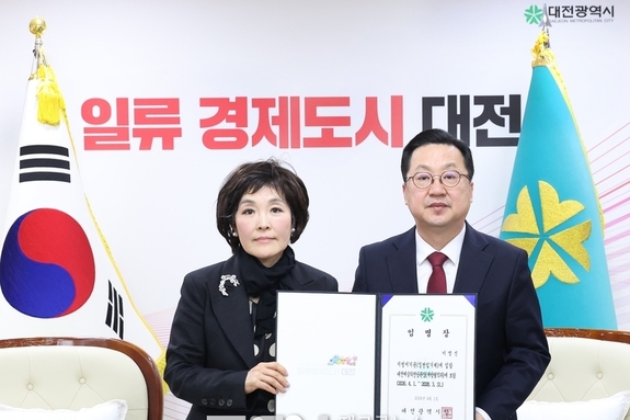 대전시, 대전예술의전당 관장에 이영신씨 임명