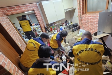 갈마2동 위기가구발굴단, 저장강박증 가구 주거 환경 개선