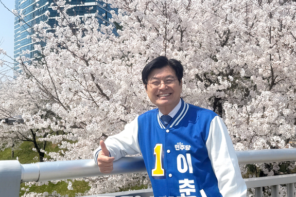 이춘희 “시민의 발이 곧 에너지 절감의 시작”