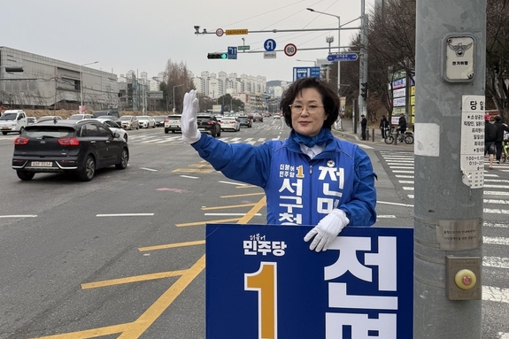 전명자 대전시 서구청장 예비후보 “950억 호수공원, 이제는 운영으로 완성해야”