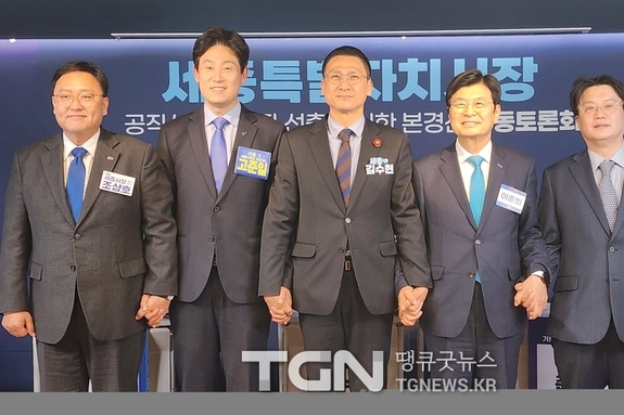 이춘희“행정수도 완성, 국회 결단만 남았다…지체할 이유 없다” “세종, 정치·행정·미디어 중심으로”… 이춘희,“완성 로드맵”전면 제시