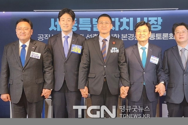 이춘희“행정수도 완성, 국회 결단만 남았다…지체할 이유 없다” “세종, 정치·행정·미디어 중심으로”… 이춘희,“완성 로드맵”전면 제시