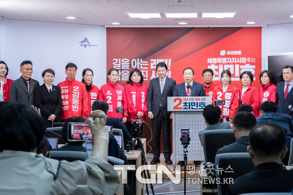 최민호 세종시장, 재선 도전 선언... “4년의 기적 넘어, 완성의 미래로”