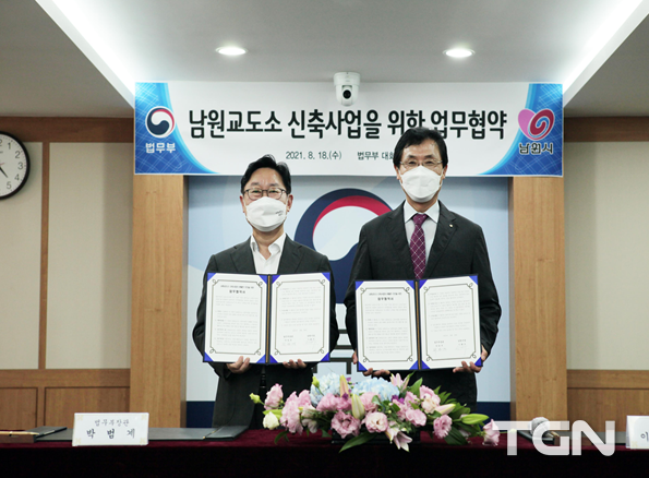 박범계 법무부장관과 이환주 남원시장이 기념촬영을 하고 있다
