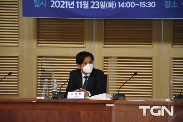 조승래 의원, 메타버스 법률안 관련 전문가 토론회