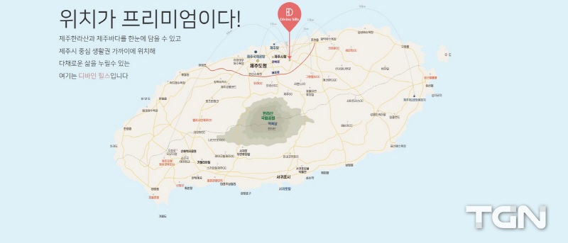 디바인힐스 위치