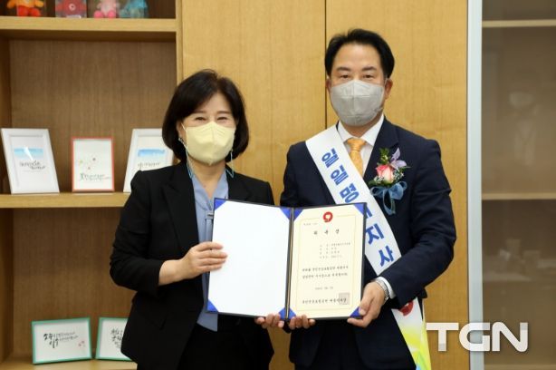 국민건강보험공단 일일 명예지사장