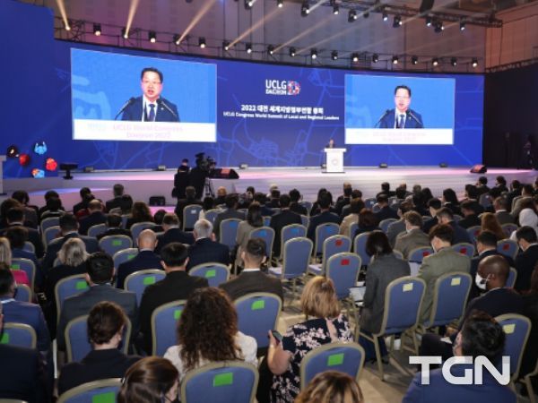 대전 세계지방정부연합(UCLG) 총회 개회... 윤 대통령 참석