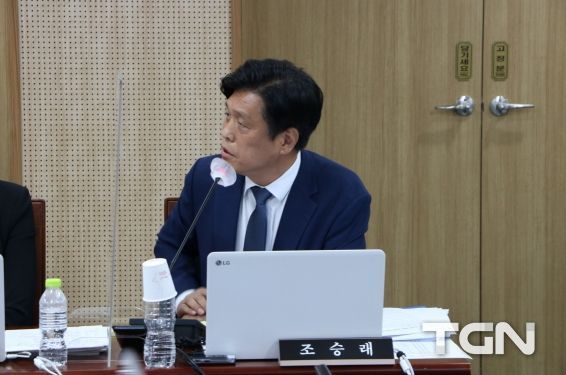 조승래의원