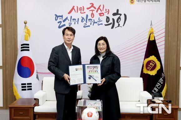 크리스마스 씰 증정식