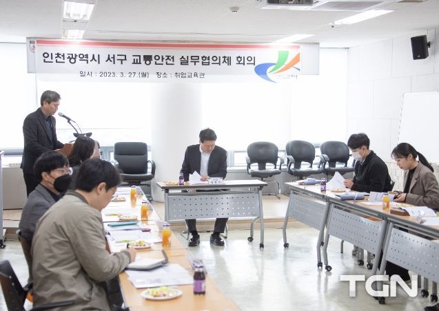 교통안전실무협의체 회의