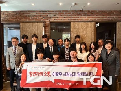 이장우 대전시장, 청년사회서비스사업단 근로자와 간담회