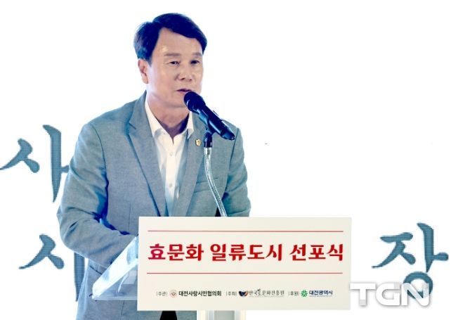 대전시의회 이상래 의장